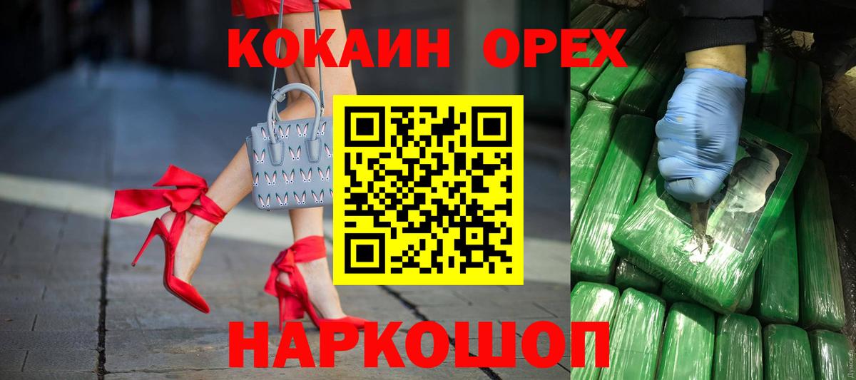 КОКАИН 98% Стрежевой
