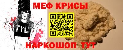 винт Мариинск