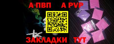 винт Мариинск