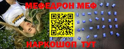винт Мариинск