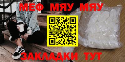 2c-b Малоярославец