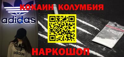 винт Мариинск