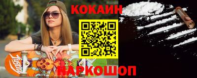 винт Мариинск