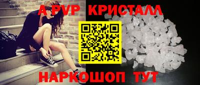 альфа пвп VHQ Малгобек