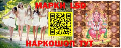 винт Мариинск