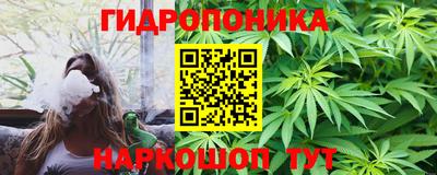 винт Мариинск