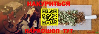 винт Мариинск