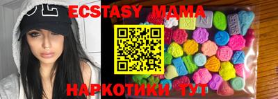 винт Мариинск