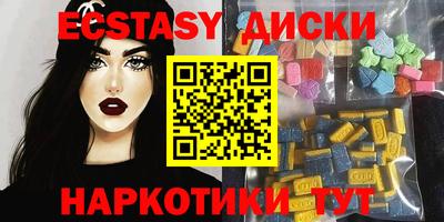 винт Мариинск