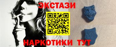 винт Мариинск