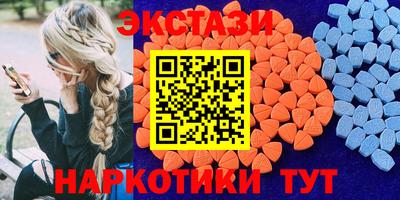 винт Мариинск
