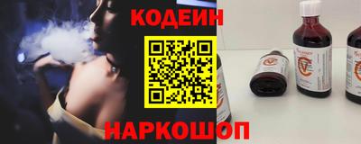 винт Мариинск