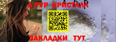 альфа пвп VHQ Малгобек