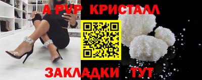 альфа пвп VHQ Малгобек