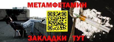 винт Мариинск