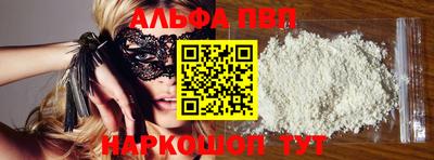 винт Мариинск