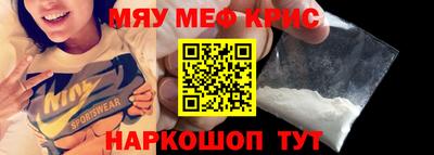 винт Мариинск