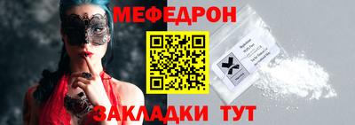 альфа пвп VHQ Малгобек