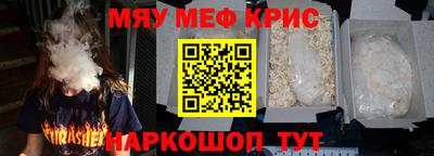 альфа пвп VHQ Малгобек
