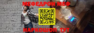 винт Мариинск