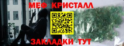 винт Мариинск