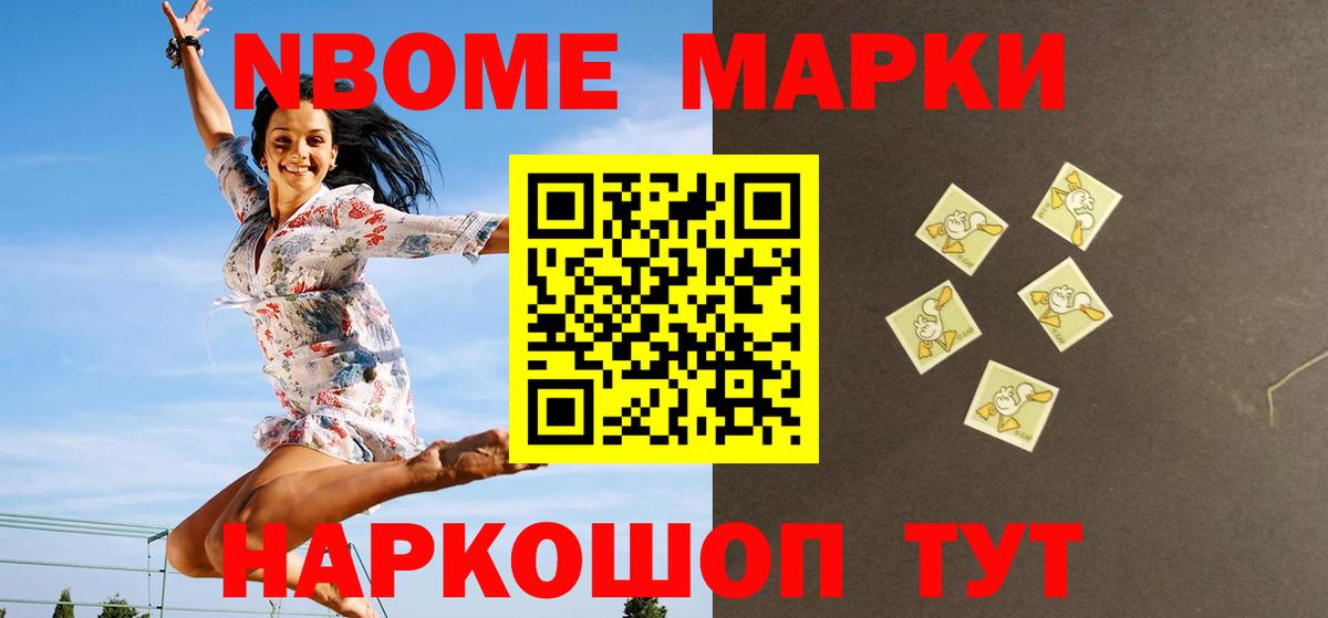 ЛСД экстази ecstasy Стрежевой