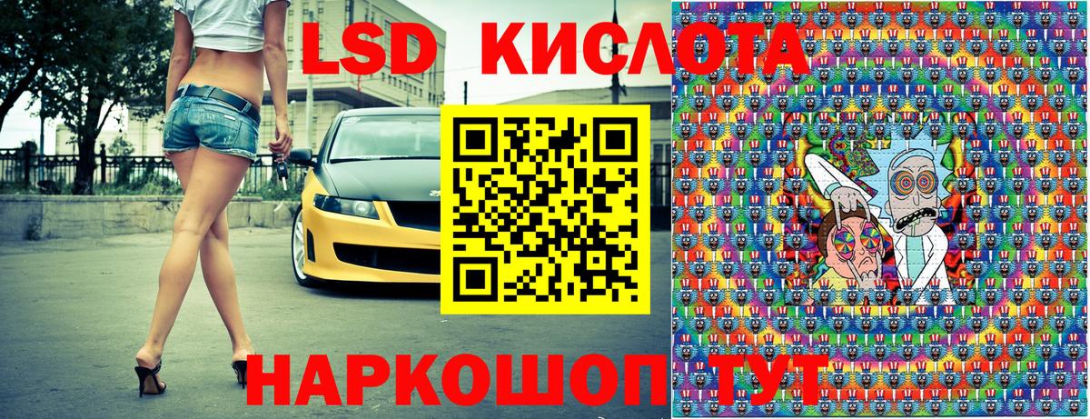 Марки NBOMe 1500мкг  Вход с VPN  Стрежевой 
