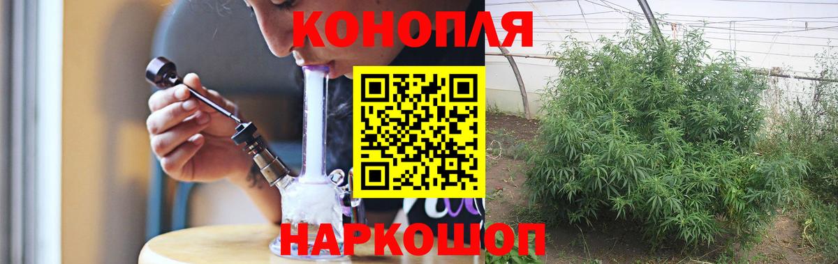 Каннабис марихуана  Бошки марихуана планчик  Вход с VPN  Бошки марихуана гибрид  Стрежевой  Бошки марихуана MAZAR 